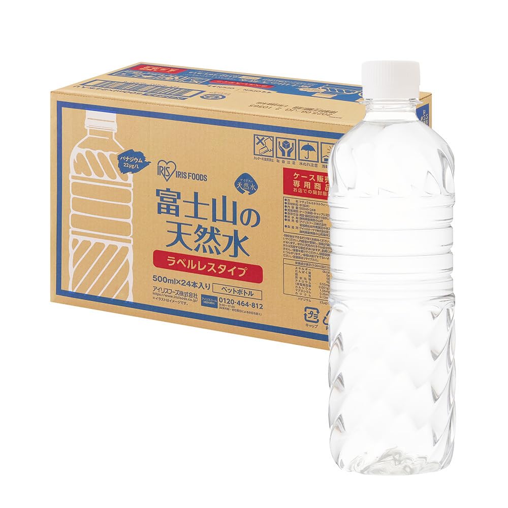 アイリスオーヤマ(IRIS OHYAMA) 天然水 ラベルレス 500ml ×24本 富士山の天然水 バナジウム含有 水 ミネラルウォーター ペットボトル