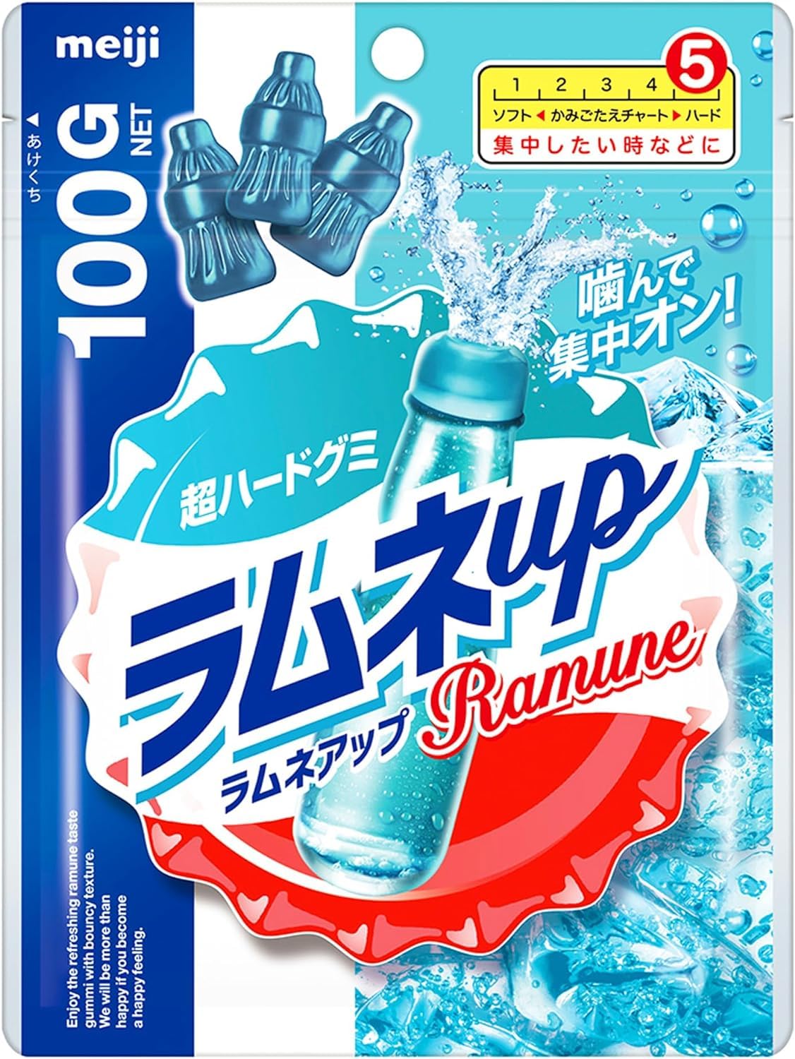 明治グミ ラムネアップ 100g×6袋