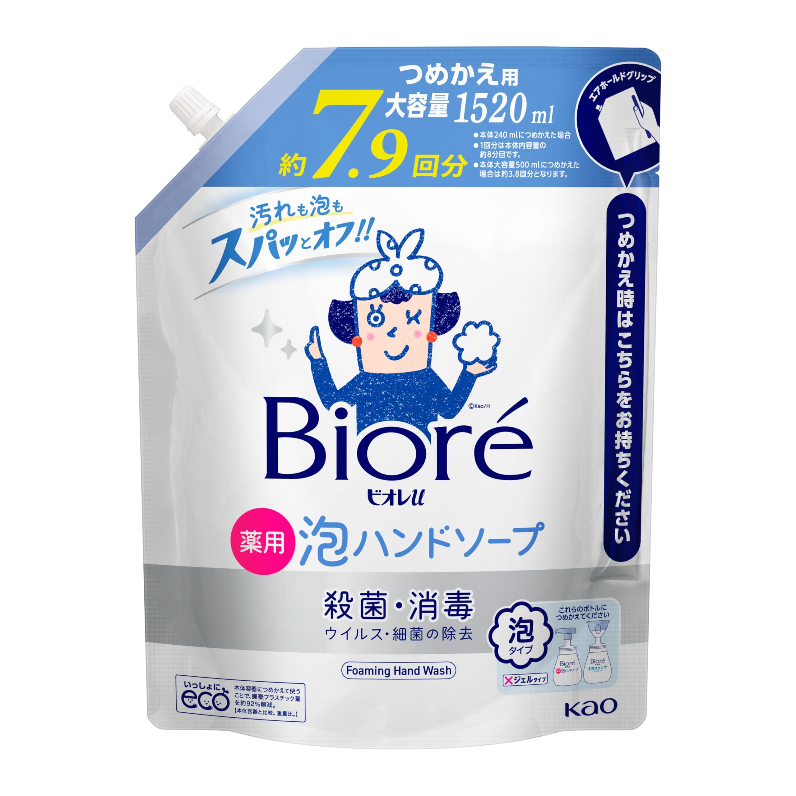 ビオレｕ 泡 ハンドソープ つめかえ用 1.52Ｌ