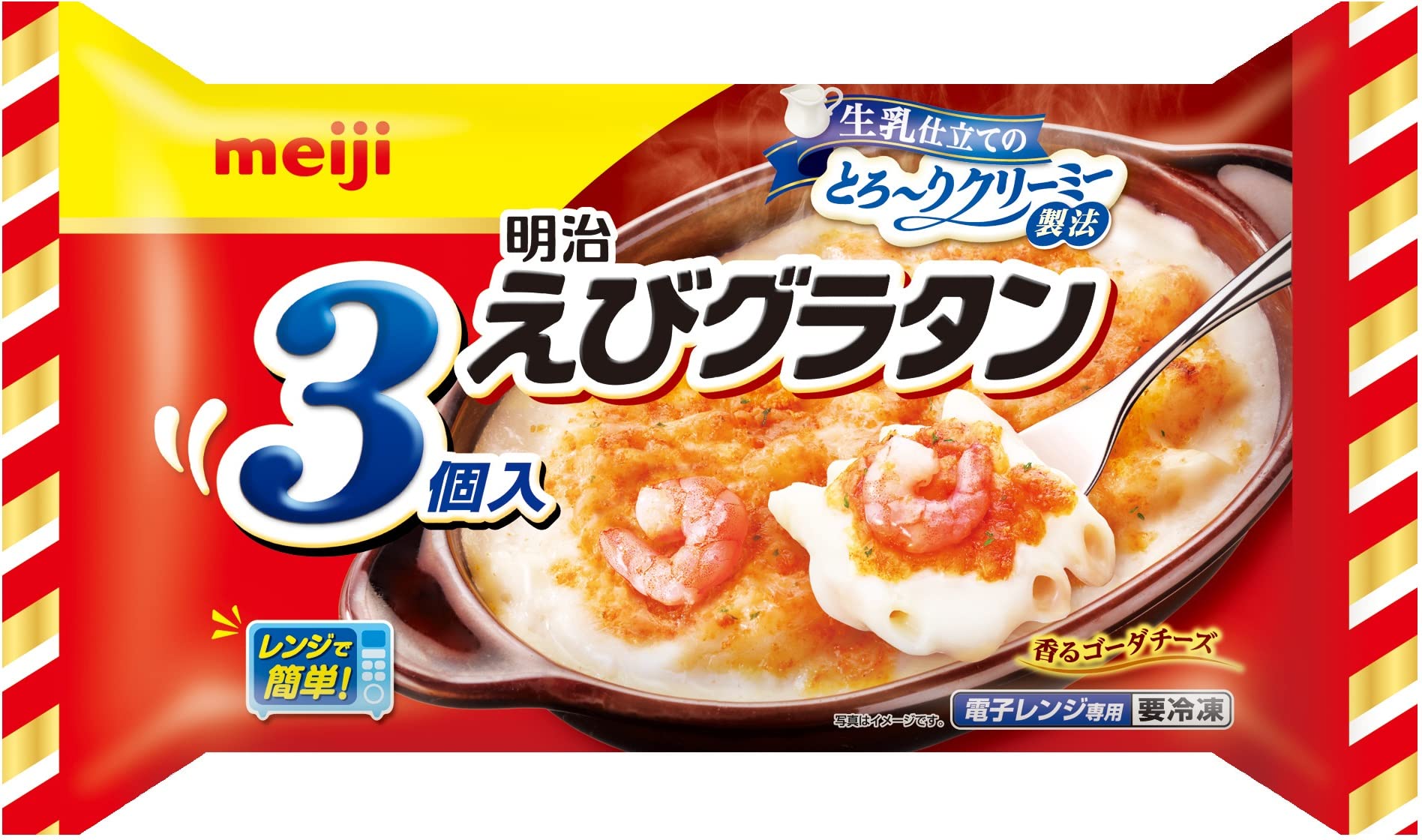 明治 えびグラタン 600g(3個入)×3袋