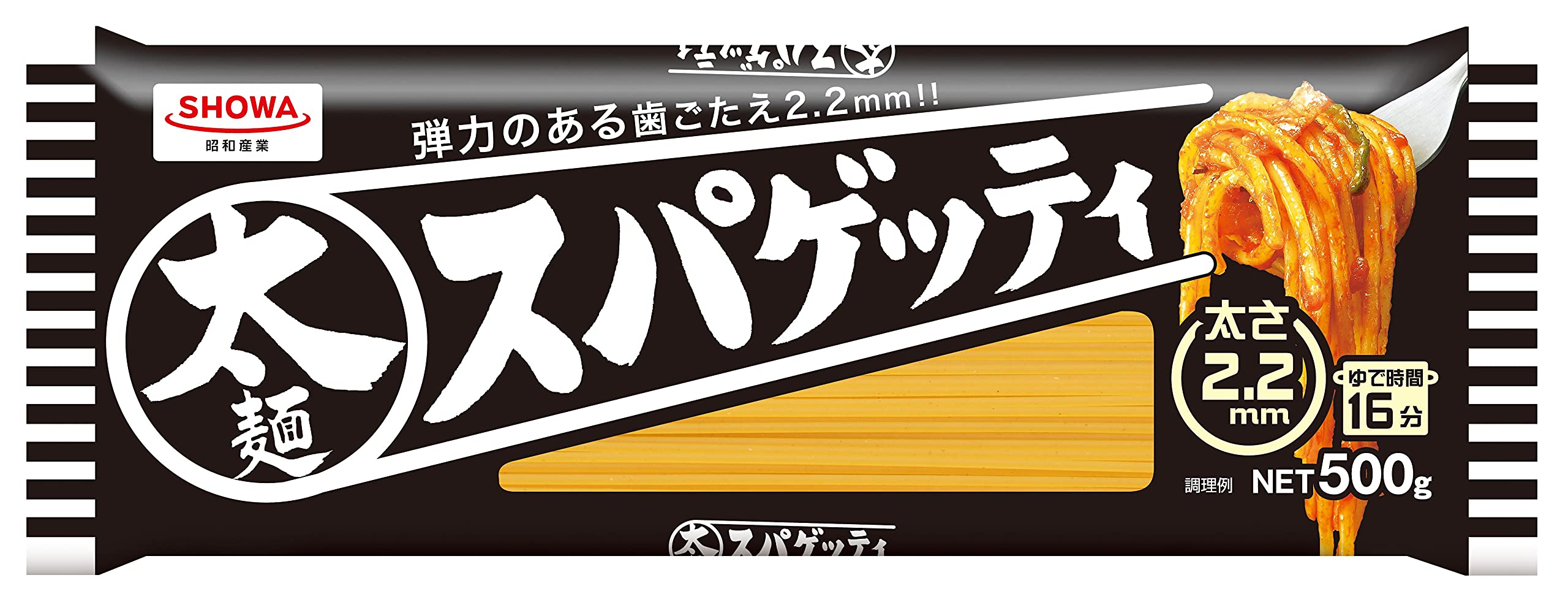 昭和 太麺スパゲッティ2.2ミリ 500gx3