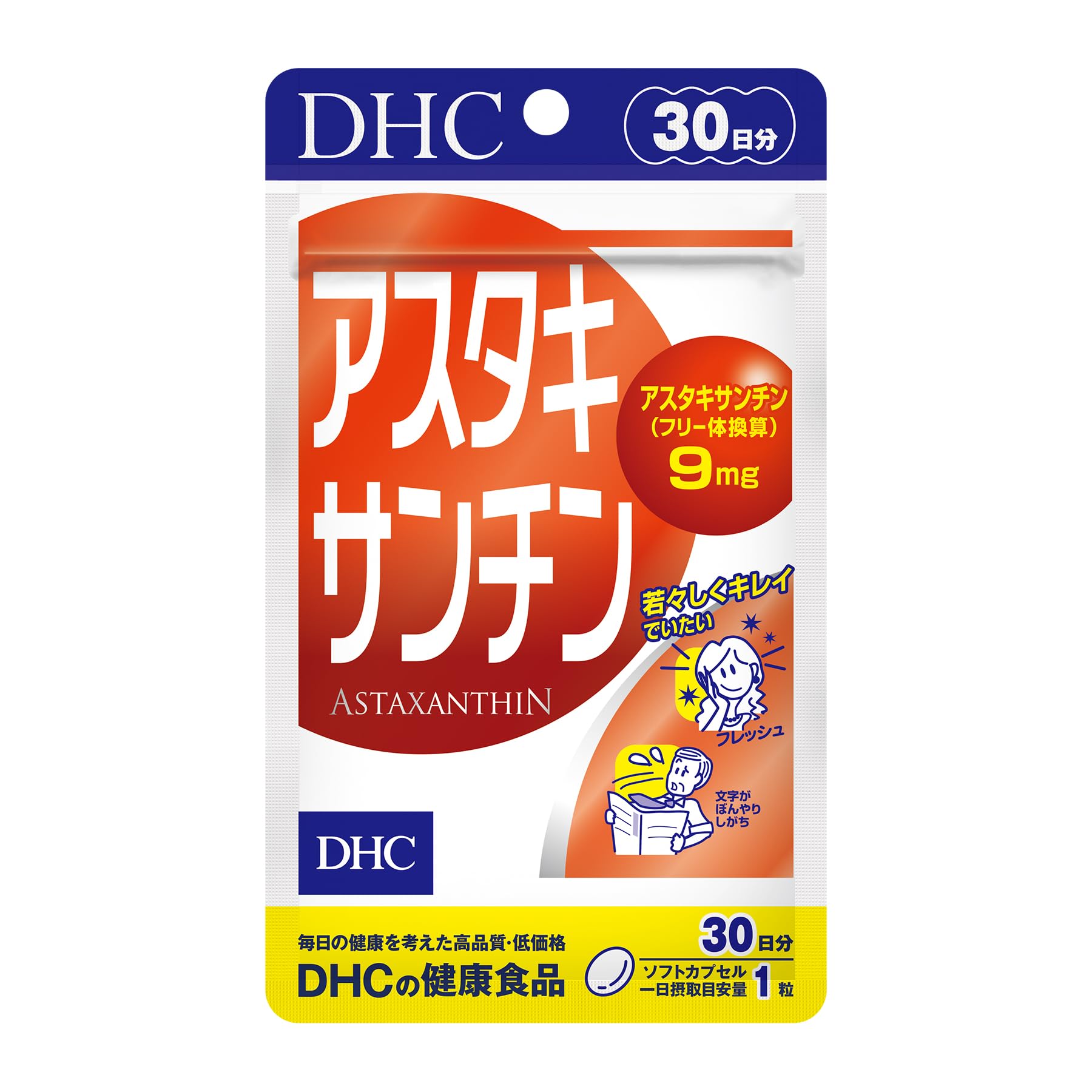 DHC アスタキサンチン 30日分