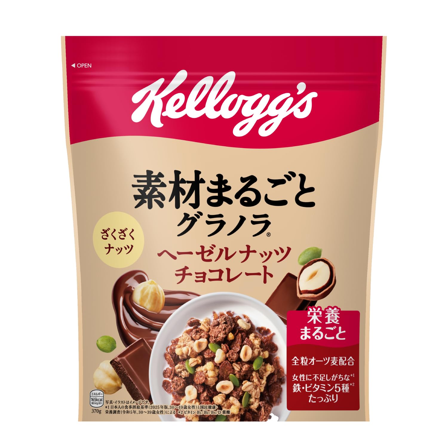 ケロッグ 素材まるごとグラノラ ヘーゼルナッツチョコレート 370g ×6袋