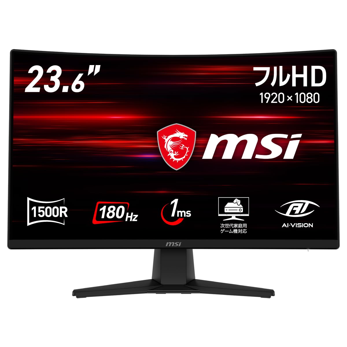 MSI MAG-242C 23.6インチ モニター