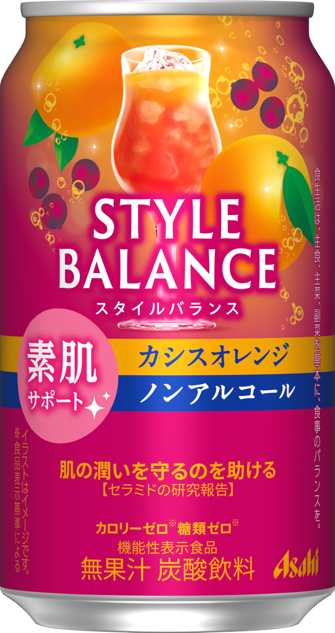 アサヒ スタイルバランス 素肌サポート カシスオレンジ [機能性表示食品] [ ノンアルコール 350ml×24本 ] 350ml×24本