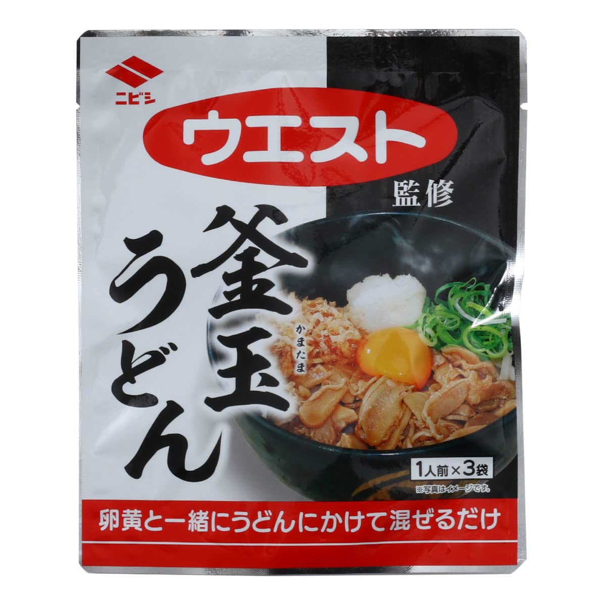 ウエスト監修 釜玉うどん 45g(15g×3袋)