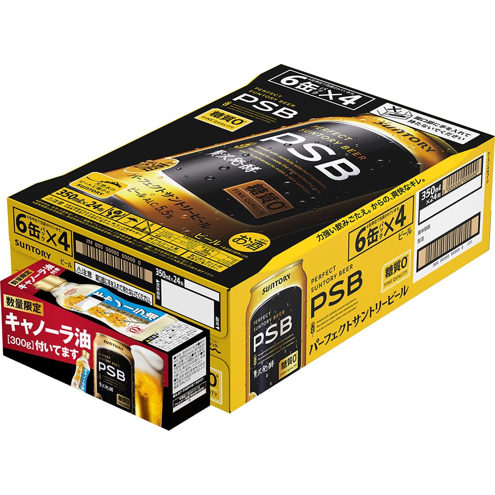 パーフェクトサントリービール PSB [糖質ゼロ] 350ml 24本 キャノーラ油 300g付