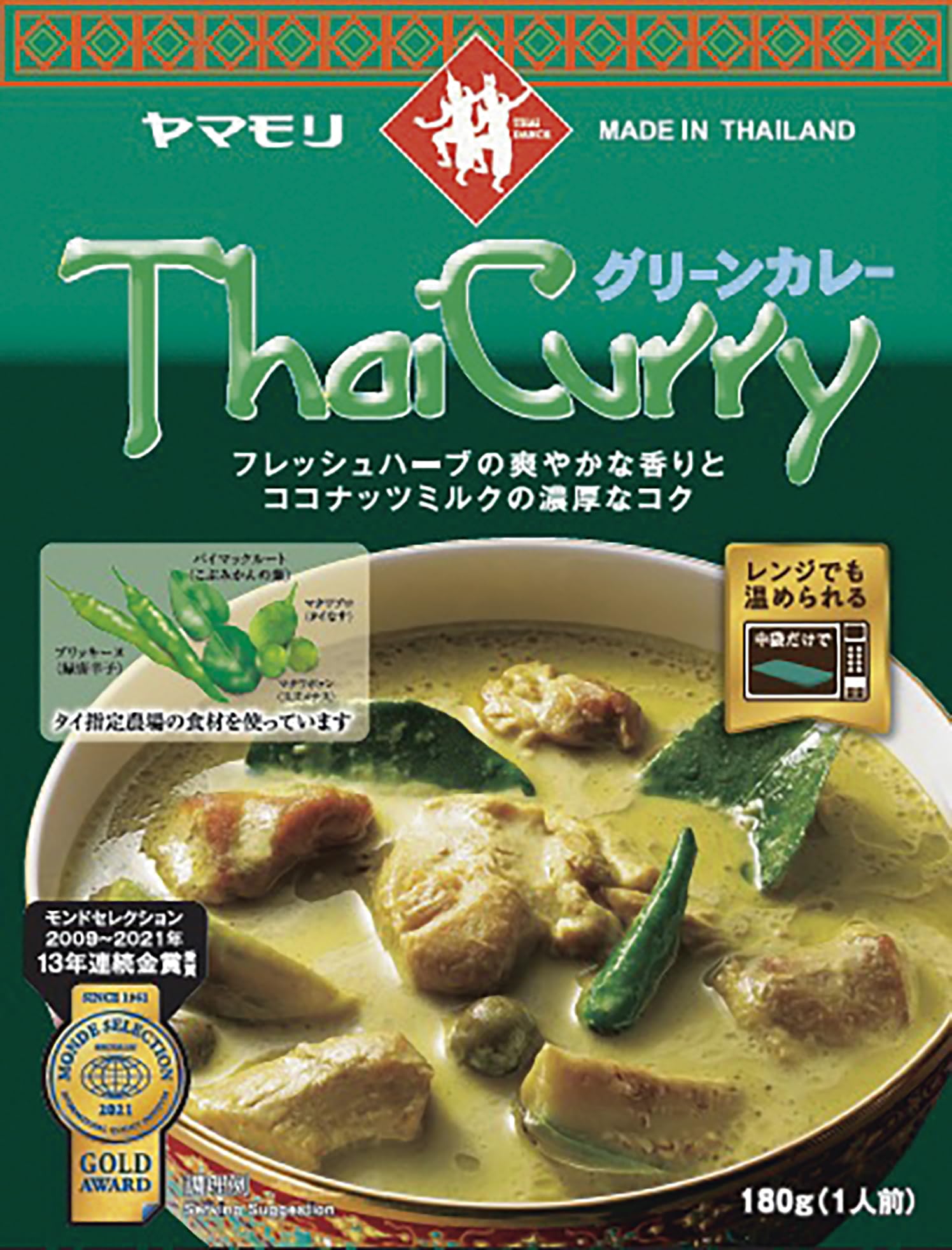 ヤマモリ タイカレーグリーン 180g ×5個