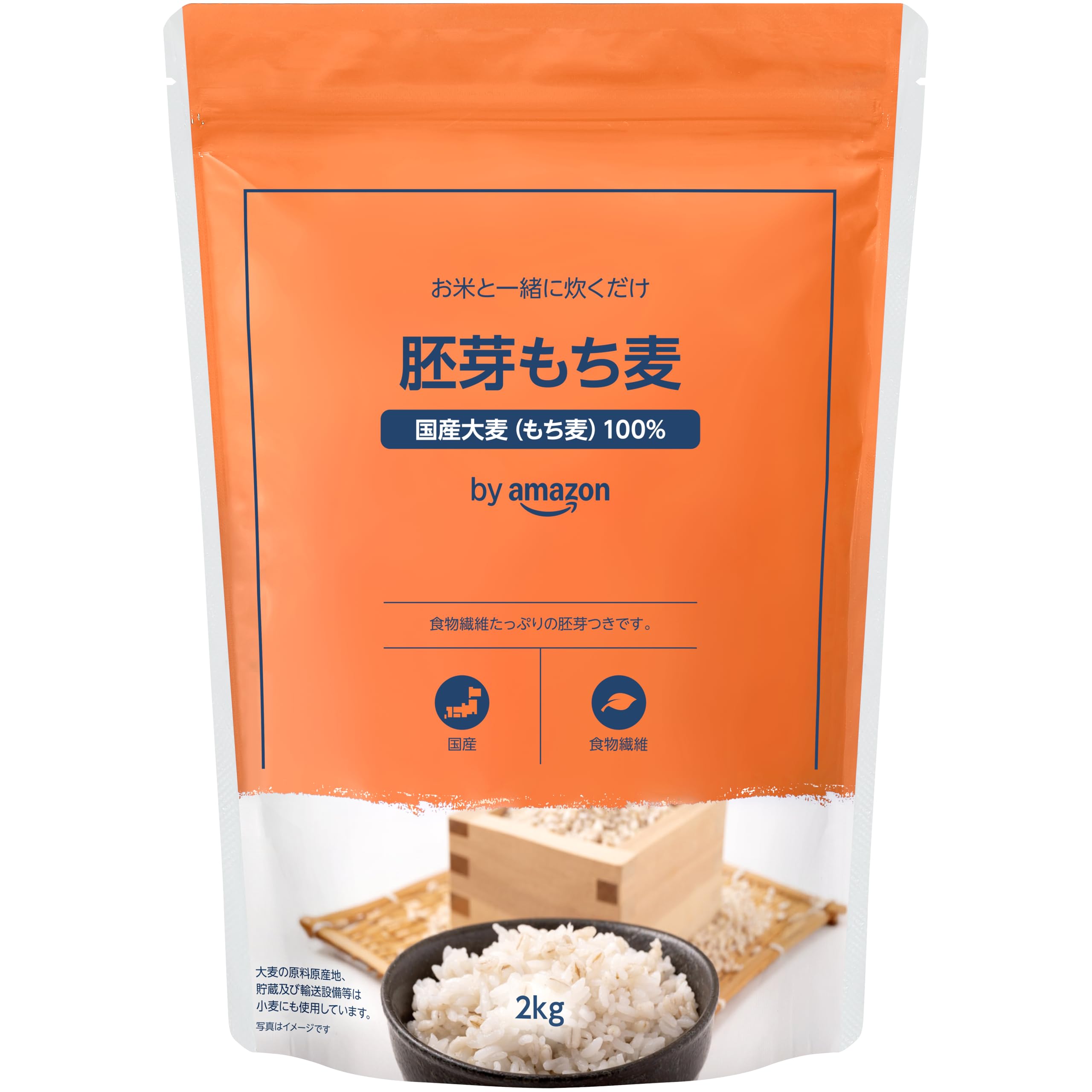 by Amazon 胚芽もち麦 2kg 国産大麦使用 チャック付き