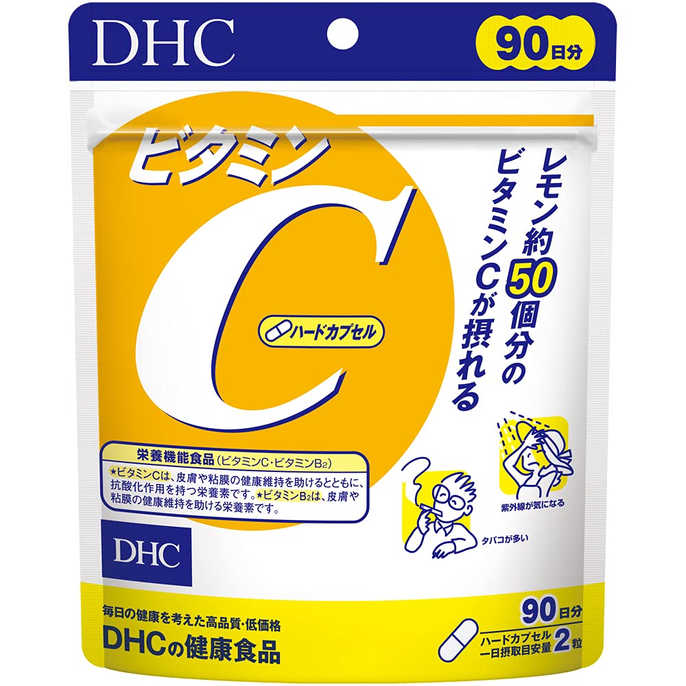 DHC ビタミンC（ハードカプセル）徳用90日分