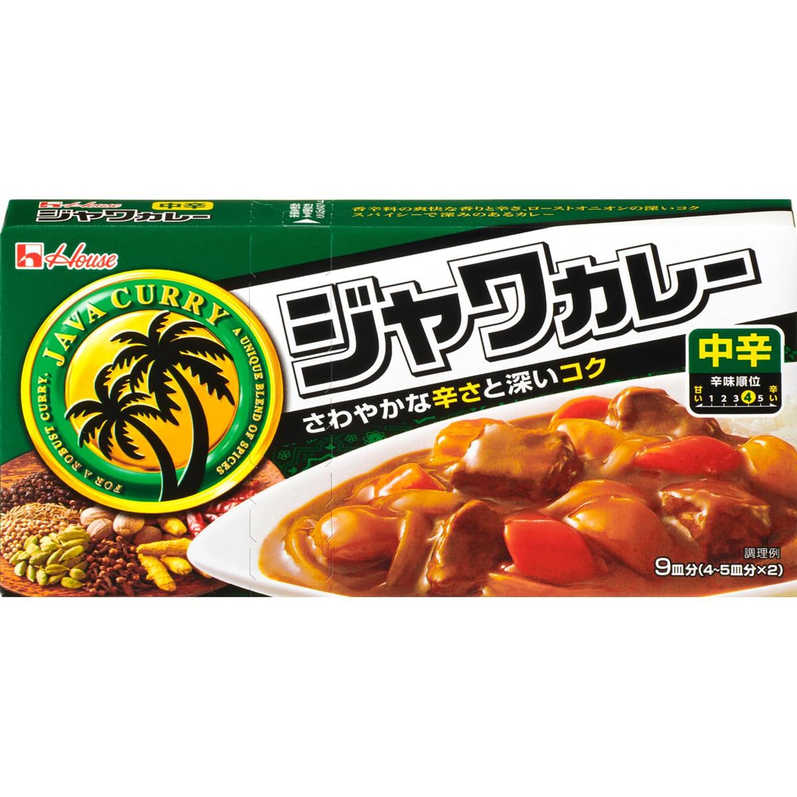 House ジャワカレー ハウス 中辛 185g×2個