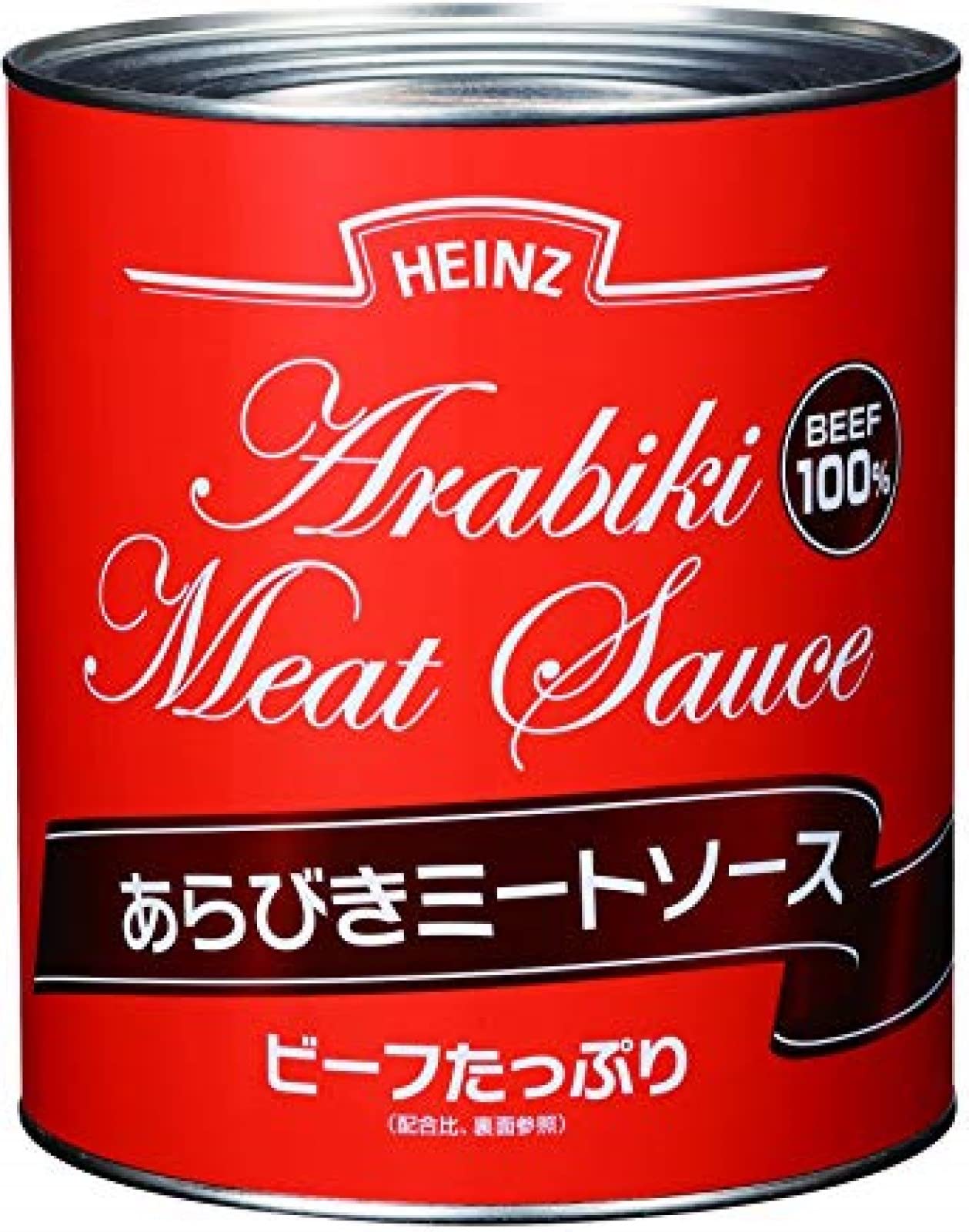 ハインツパスタソース (HEINZ) あらびきミートソース 820g【牛肉100%使用】 ミートソース 1個