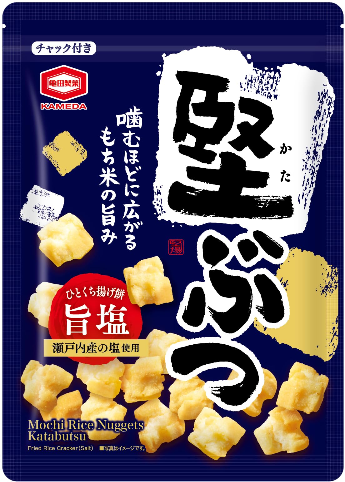 亀田製菓 堅ぶつ旨塩 160g×6袋