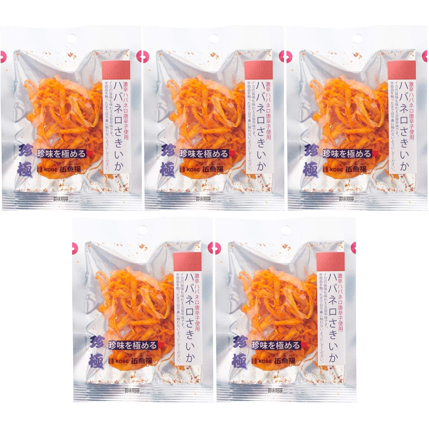 伍魚福 一杯の珍極 ハバネロさきいか 15g ×5個