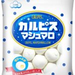 エイワ カルピスマシュマロ 65g×12袋入