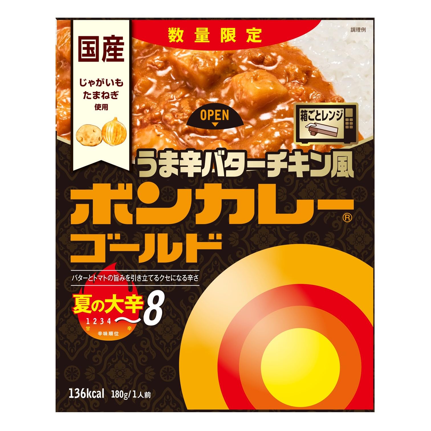 ボンカレー 大塚食品 ゴールド うま辛バターチキン風 夏の大辛 180g ×10個 レンジ調理対応