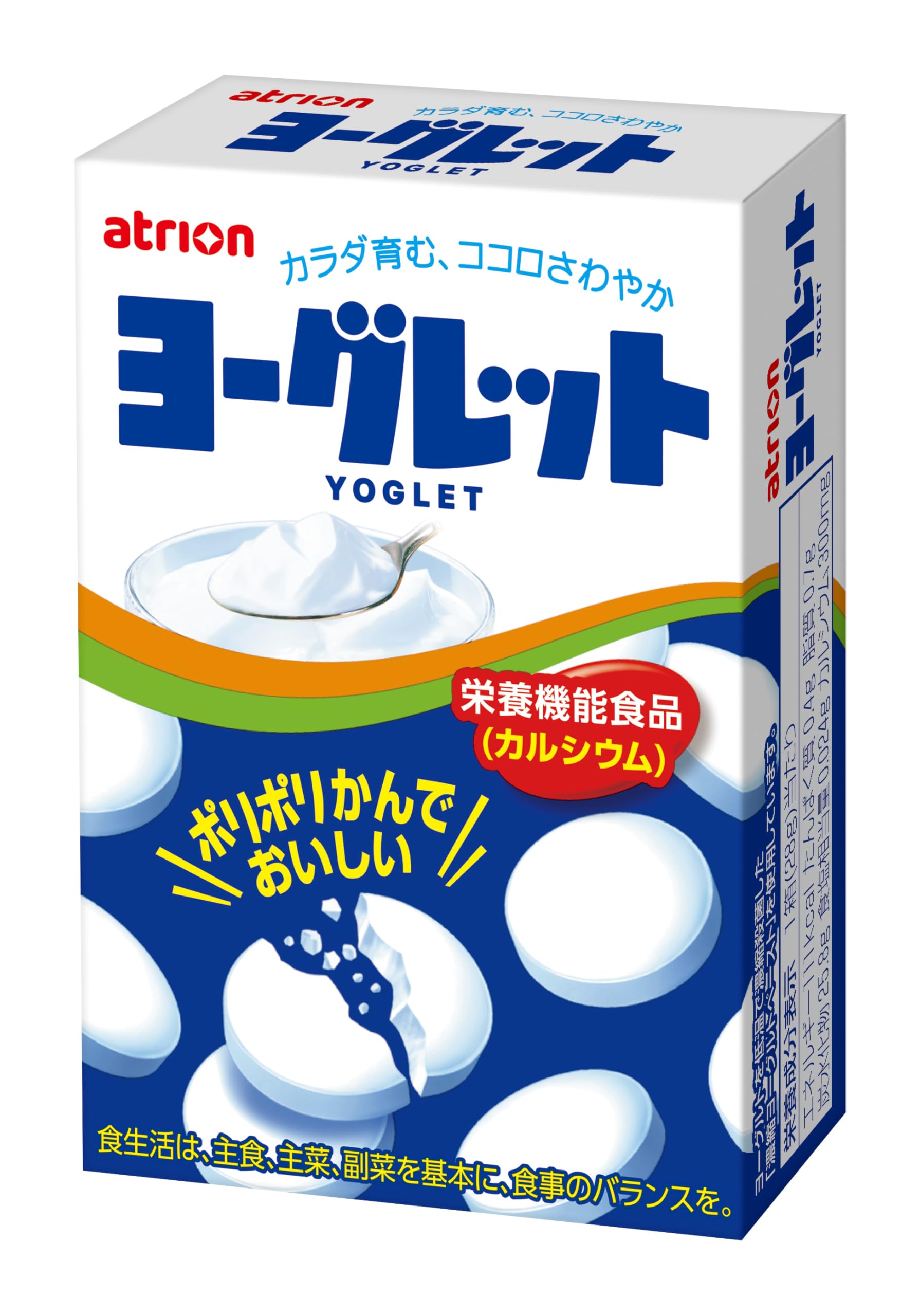 アトリオン製菓 ヨーグレット 18粒×10個