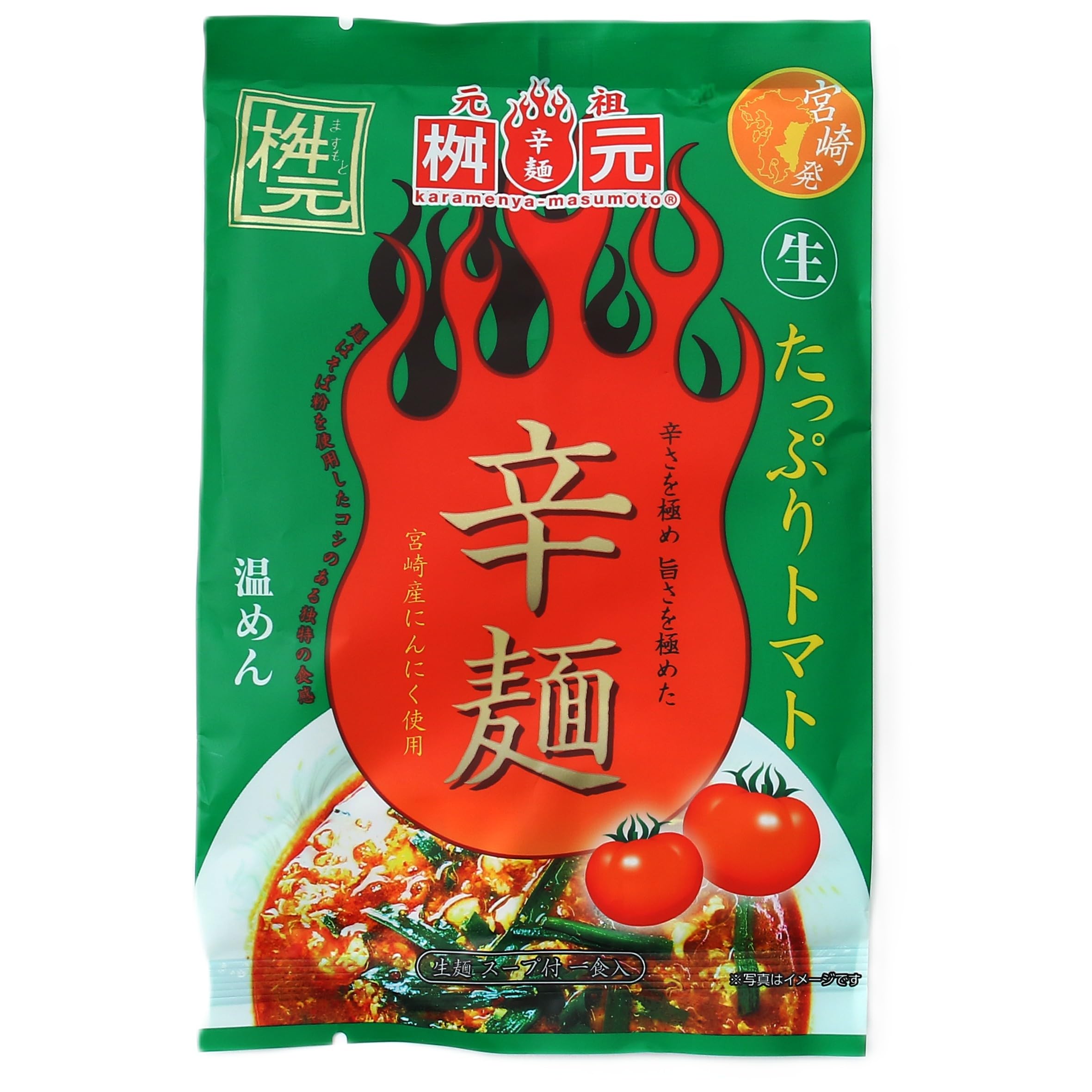 辛麺屋 桝元 トマト辛 1食 149g×5袋