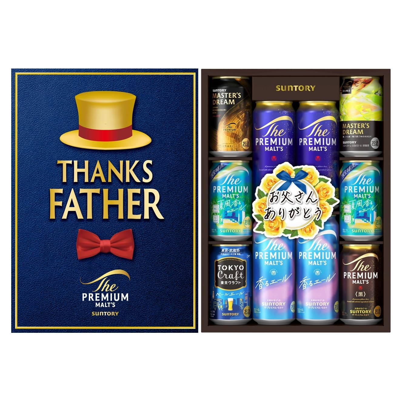 ザ・プレミアム・モルツ 東京クラフト 7種ビールギフトセット 350ml 6本 500ml 4本 10本入