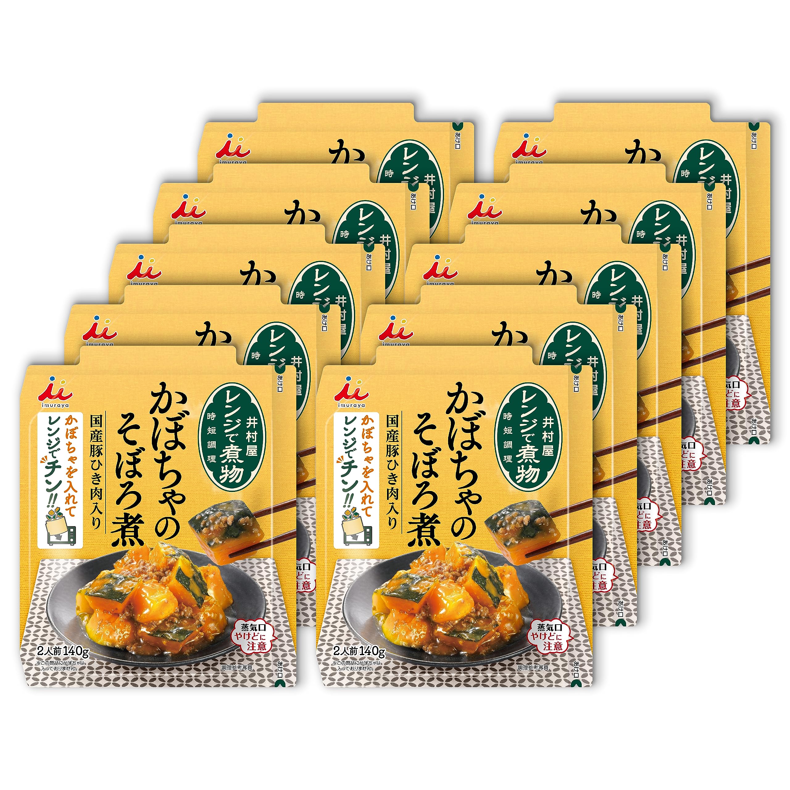 井村屋 レンジで煮物 かぼちゃのそぼろ煮 140ｇ×10個