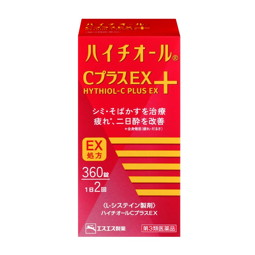 ハイチオールCプラスEX 360錠
