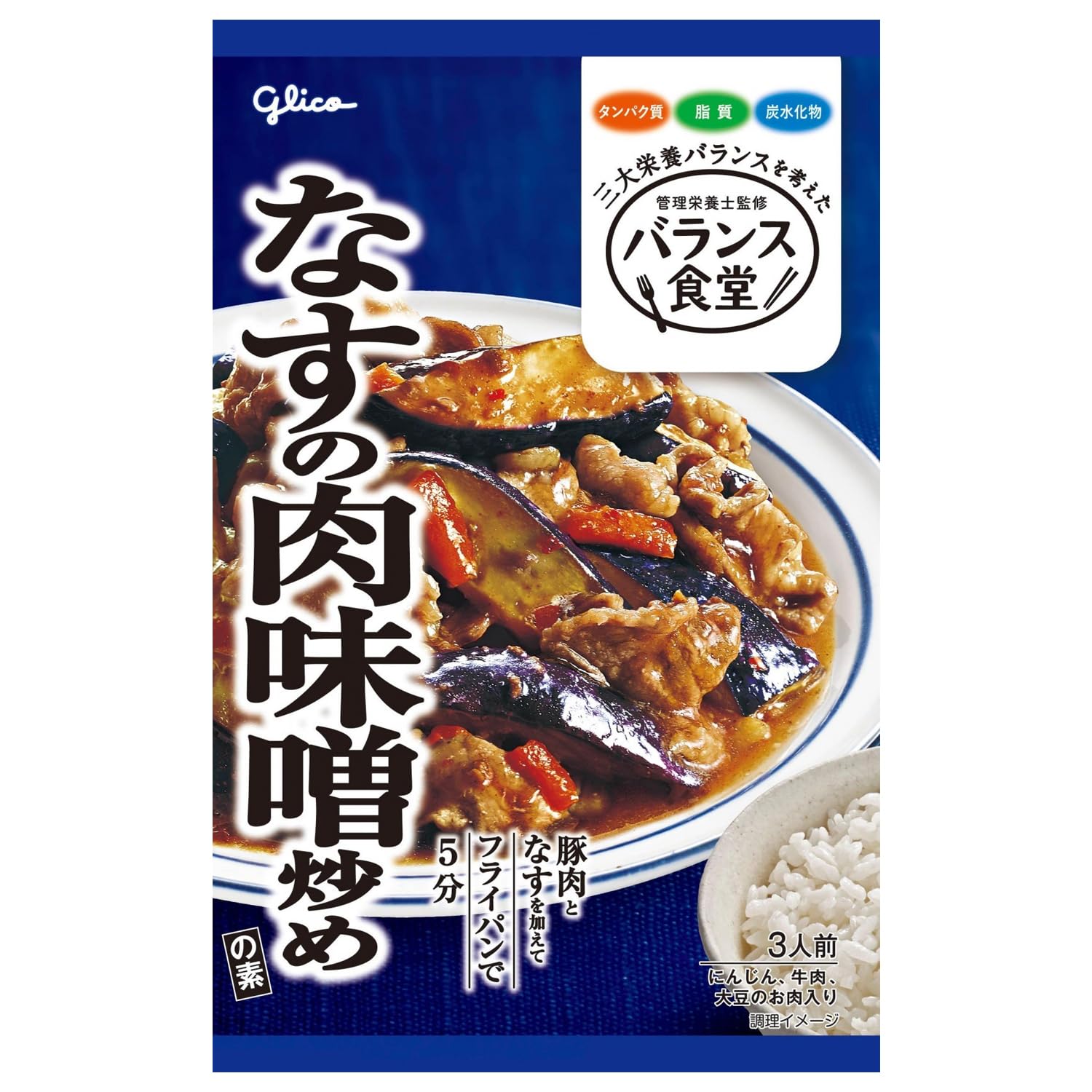 さらに136ポイント還元！（記事作成時点の価格）