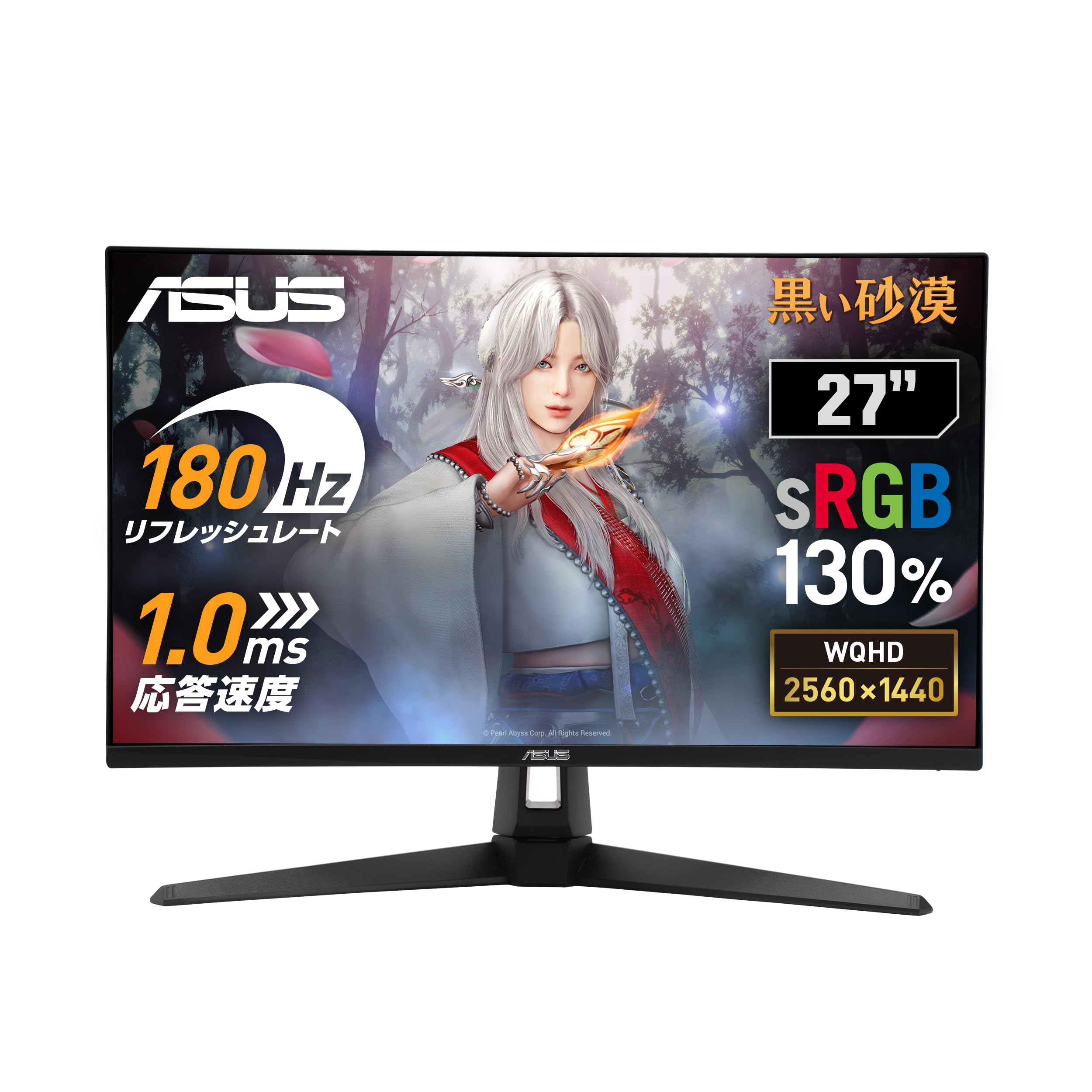 ASUS ゲーミングモニター TUF Gaming VG27AQ3A 27インチ