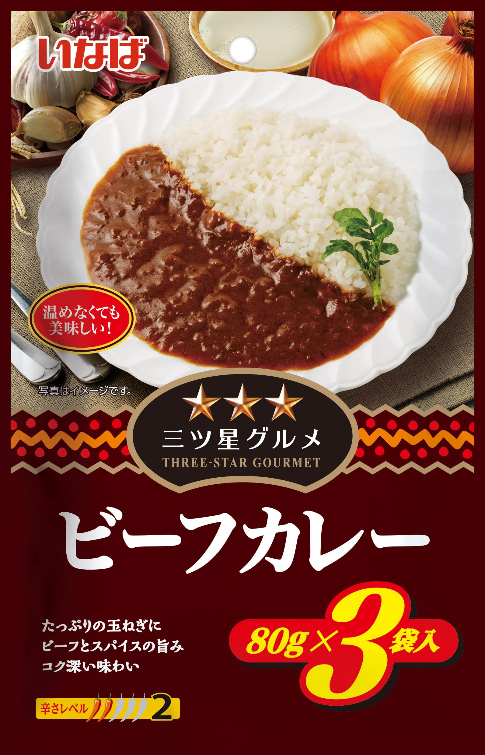 いなば食品 三ツ星グルメ ビーフカレー (80g×3袋) ×4個