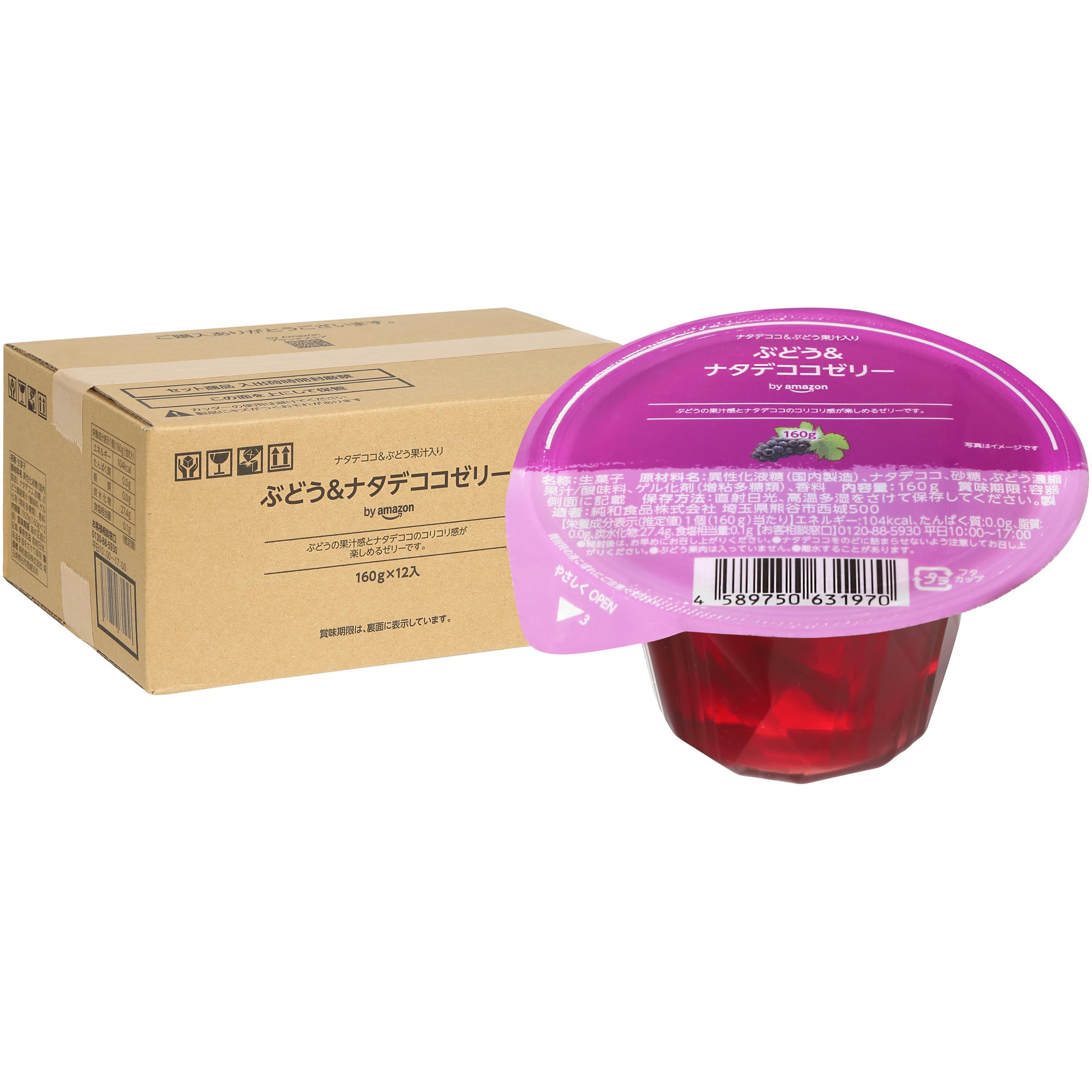 by Amazon ぶどう＆ナタデココゼリー 160ｇ 12個入り 国内製造