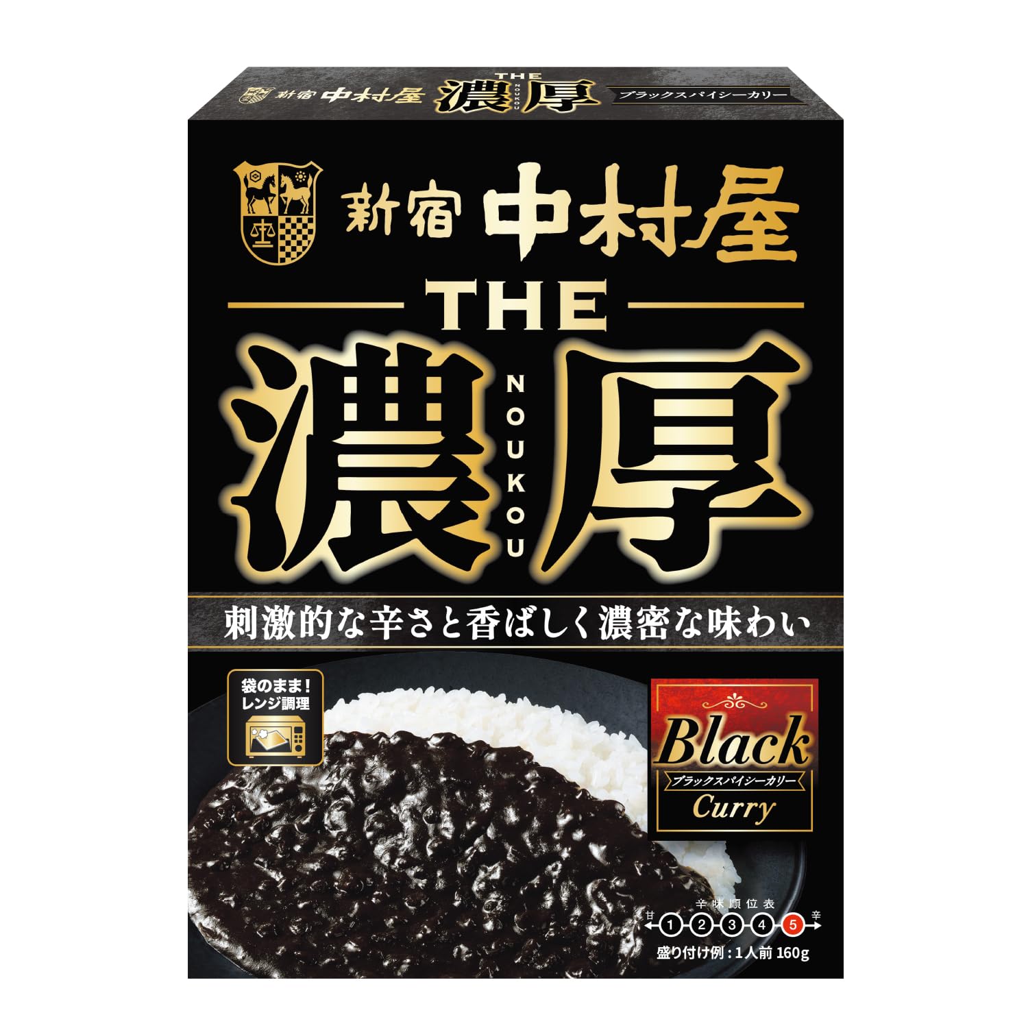 中村屋 THE濃厚 ブラックスパイシーカリー レンジ調理可 160g ×5個