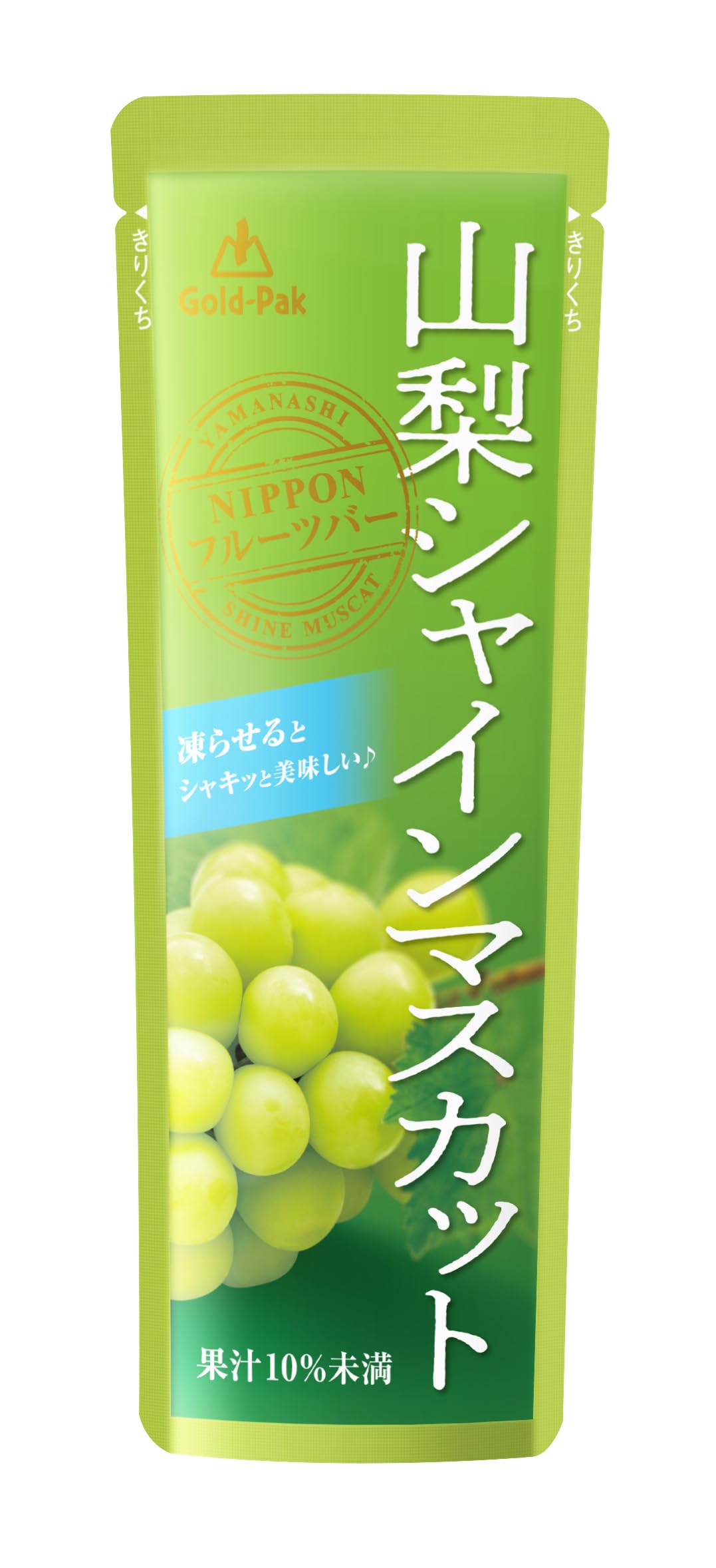 ゴールドパック 山梨シャインマスカット 80g ×20本