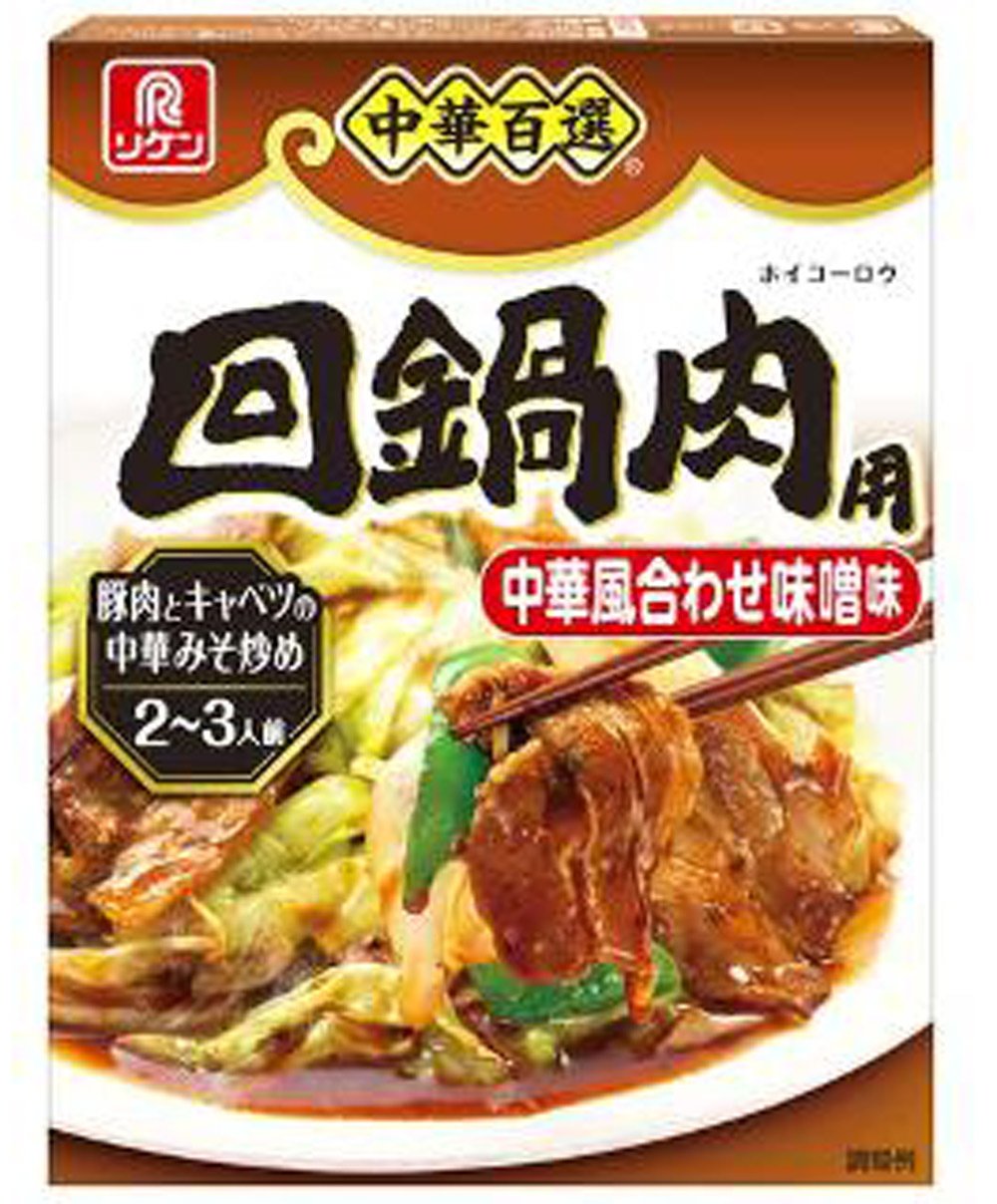 リケン 中華百選 回鍋肉用 90g×10箱