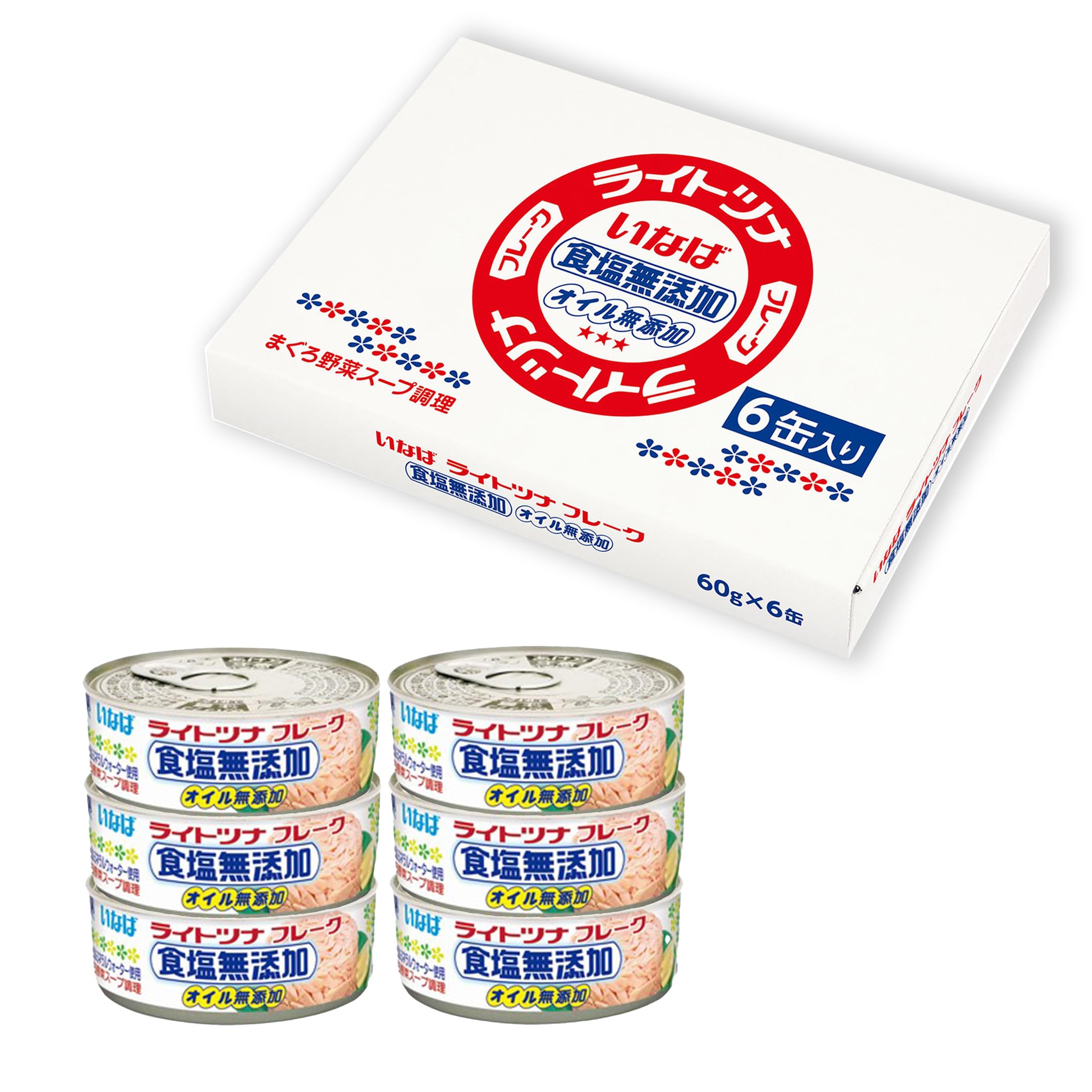 いなば食品 ライトツナ食塩無添加 60g×6缶箱入 まぐろ ツナ缶 無添加 食塩不使用