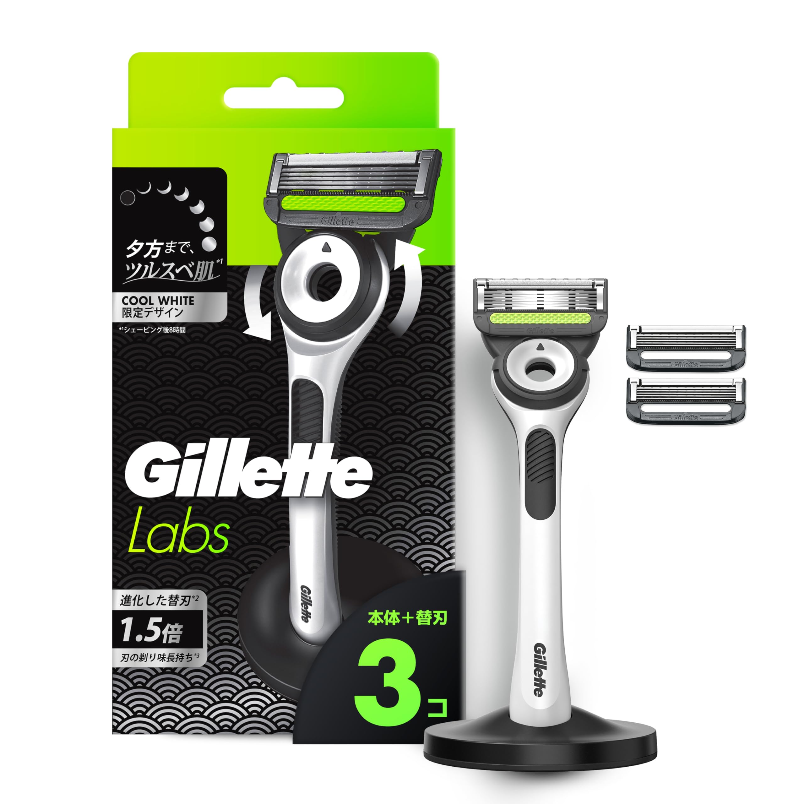 Gillette ジレット 髭剃り 本体 替刃 3個 スタンド付 カミソリ 剃刀 メンズ 深剃り ラボ