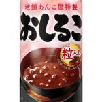 アサヒ飲料 アサヒ おしるこ 190g×30本