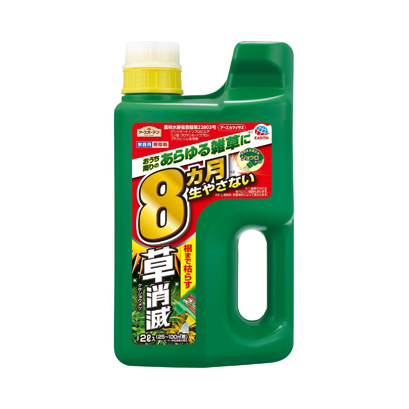 アース製薬(Earth Chemical) アースガーデン アースカマイラズ ジョウロヘッド [2L] シャワータイプ ガーデニング 家庭用 園芸 雑草 除去 除草剤