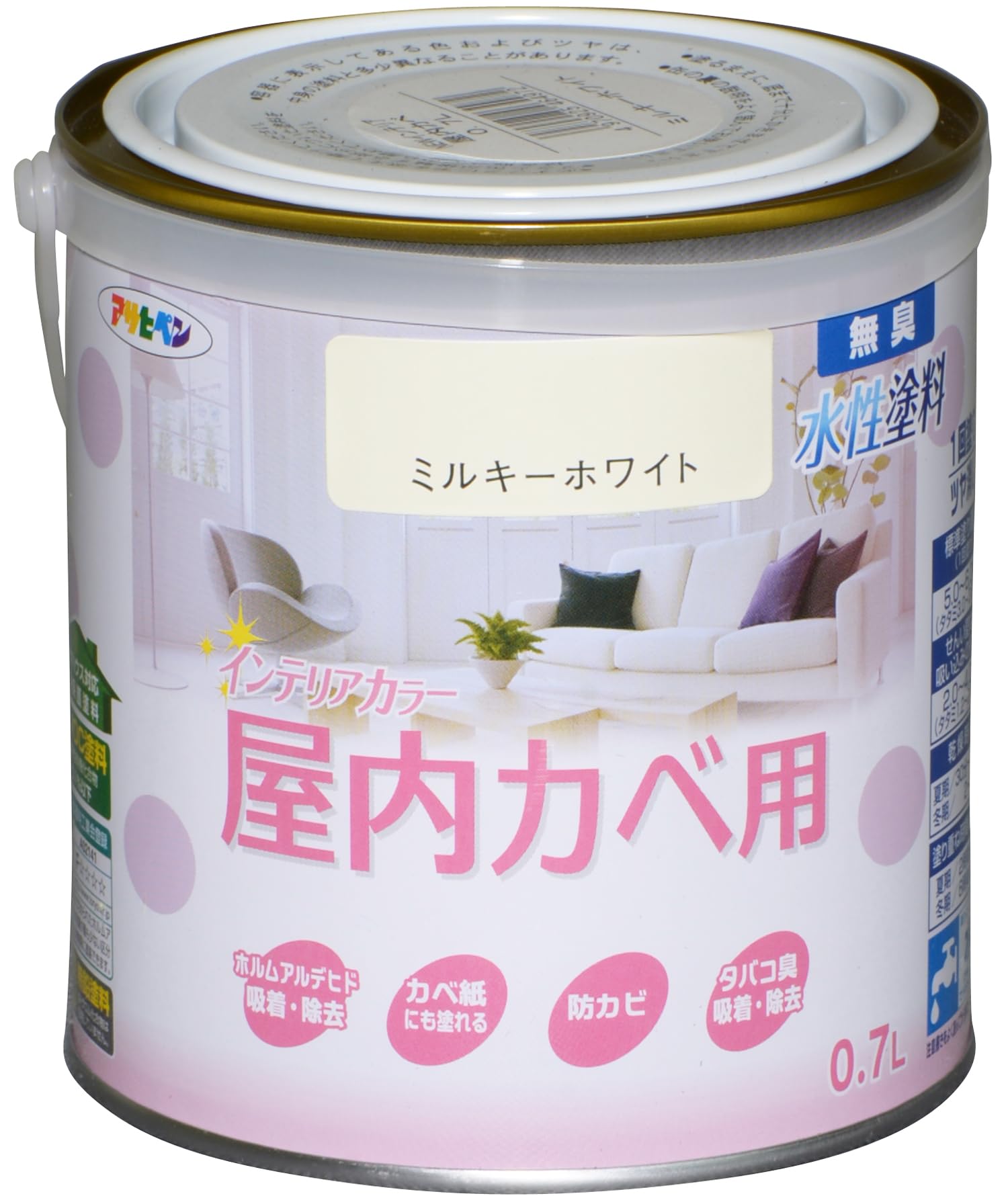 アサヒペン NEW水性インテリアカラー屋内カベ用 0.7L ミルキーホワイト 塗料 ペンキ 室内 壁用 ツヤ消し 1回塗り 無臭 防カビ 低VOC シックハウス対策品 日本製