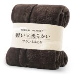 クモリ(Kumori) 毛布 セミダブル 軽い やわらかい マイクロファイバー フランネル毛布 ブランケット なめらか ふんわり 心地よい肌触り あったか 洗える 静電気防止 オールシーズン 通年使える 160×200cm ブラウン