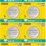 TOSHIBA(東芝) コイン形リチウム電池 CR2032 10個 (同等品 DL2032 ECR2032)誤飲対策パッケージ CR2032 10P(Z)