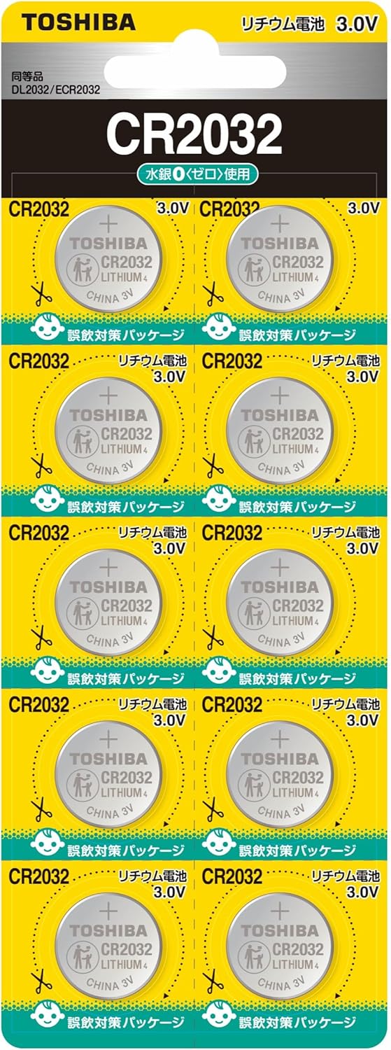 TOSHIBA(東芝) コイン形リチウム電池 CR2032 10個 (同等品 DL2032 ECR2032)誤飲対策パッケージ CR2032 10P(Z)