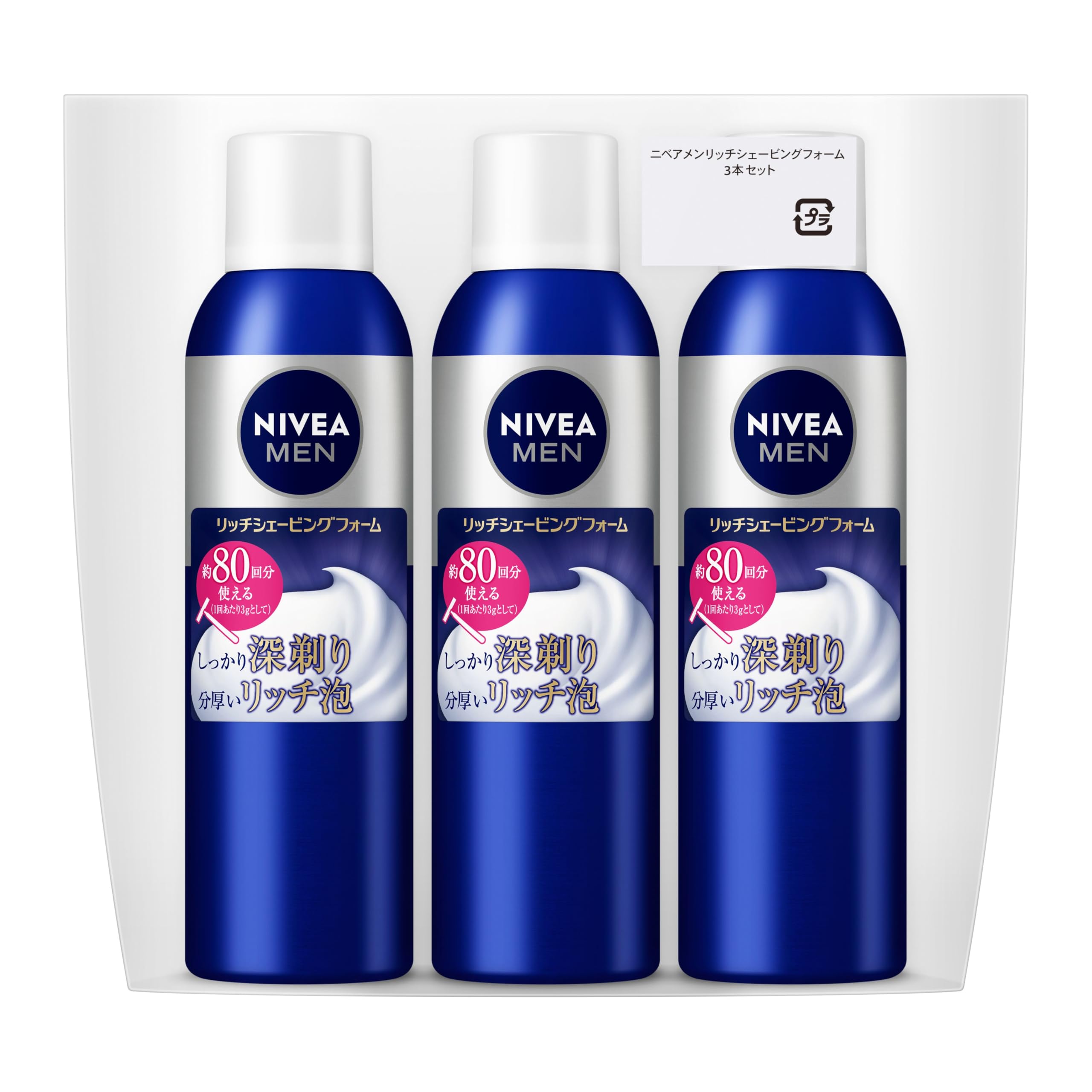 NIVEA MEN ニベアメン リッチシェービングフォーム 3個セット(245g×3個)