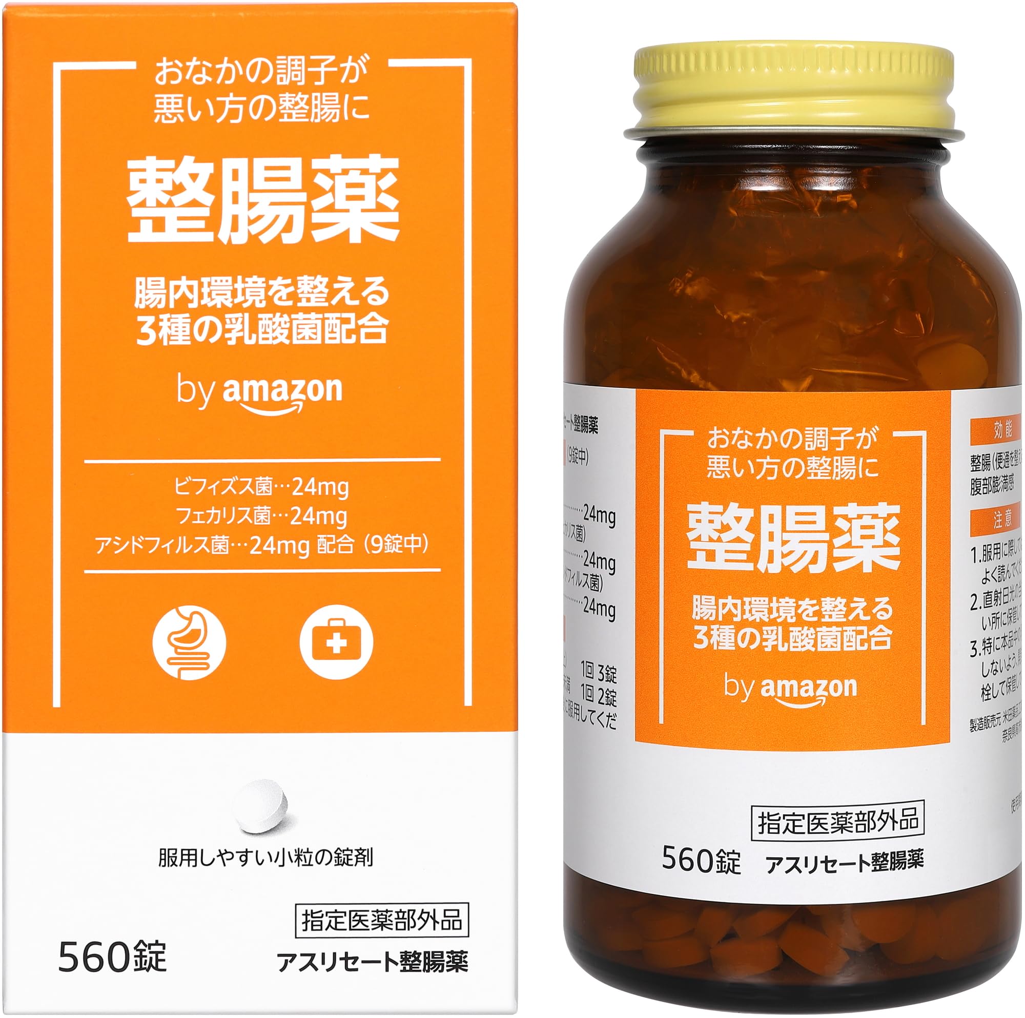 by Amazon 整腸薬 560錠