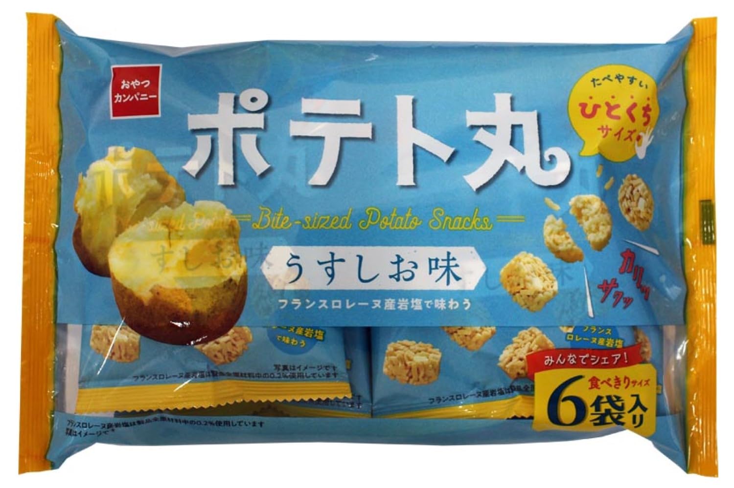 ポテト丸 うすしお味 6袋入 108g×15袋 | ひとくちサイズ ポテトスナック シェアパック マルチパック おやつカンパニー