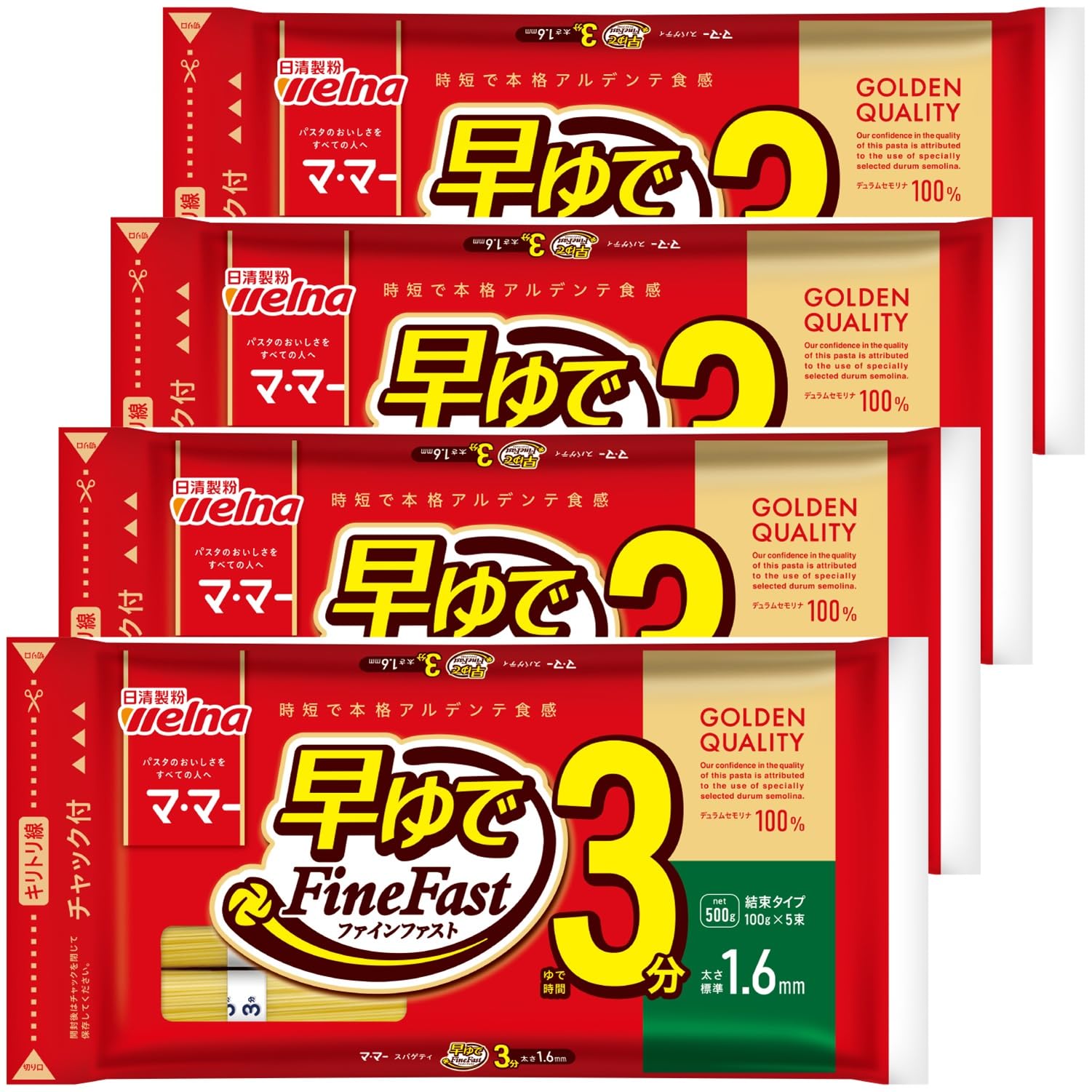 定期オトク便（いつでもキャンセルできます）適用価格