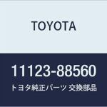 TOYOTA (トヨタ) 純正部品 インテークバルブガイド ブシュ 品番11123-88560