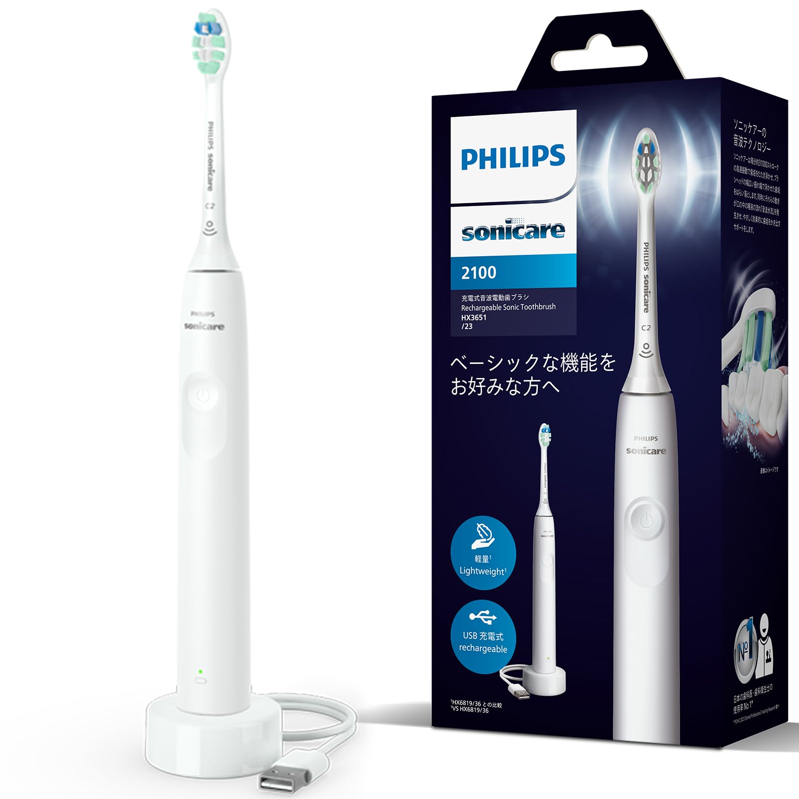 フィリップス 電動歯ブラシ ソニッケアー 2100シリーズ (軽量/USB充電式) HX3651/23 ホワイト