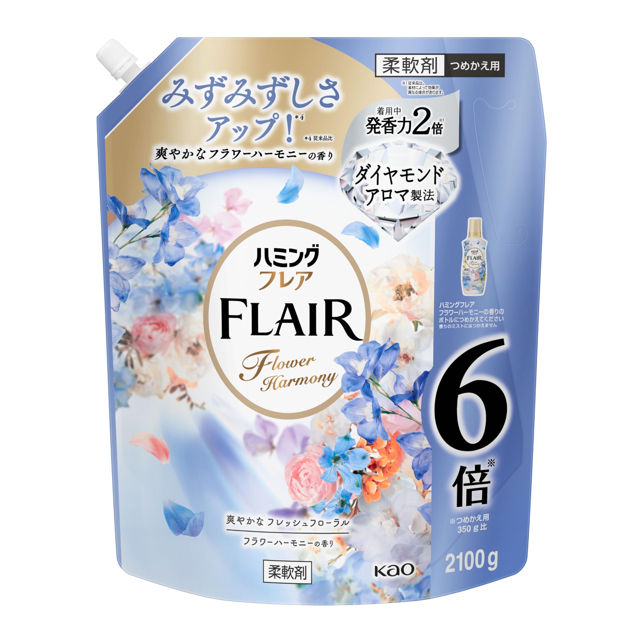 大容量 ハミングフレア 柔軟剤 みずみずしさアップ！ 爽やかなフラワーハーモニーの香り つめかえ２１００ｇ