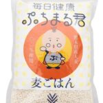 西田精麦 毎日健康 ぷちまる君 1kg 熊本県産 大麦 × 2袋