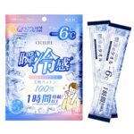 シシベラ 冷感タオル 使い捨て 7本入 【-6℃・1時間以上持続】 無香性 冷却タオル 個包装 冷却グッズ れいかん グッズ ひんやり 冷感 冷 シート クール 屋外 冷たい 冷やし 夏 通勤通学 スポーツ観戦 アウトドア 花火大会 首巻き コットン100 暑さ対策 熱中症対策 CICIBELLA (7本入)
