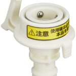 タカギ(takagi) 洗濯機蛇口用ニップル 洗濯機用蛇口につなぐ GWA44 ゴム ホワイト
